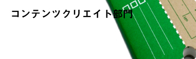 contents00.jpg