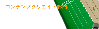 contents00.jpg