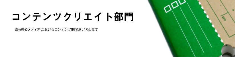 contents03.jpg
